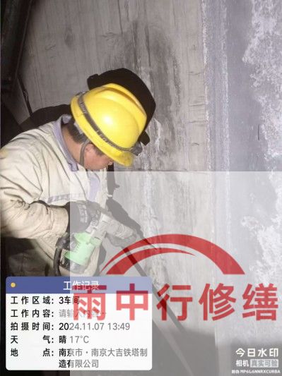 山西车库地下室渗漏较为常见且棘手的问题？