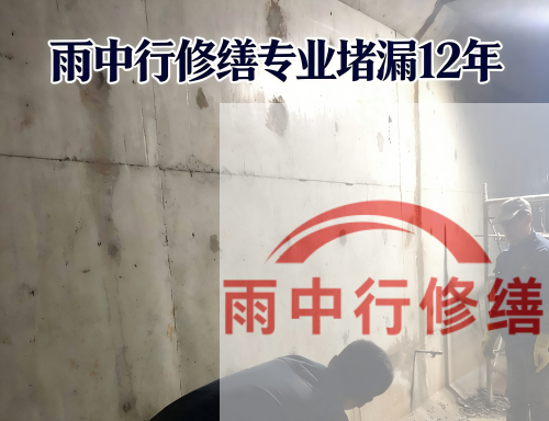 山西某商场电梯井堵漏案例